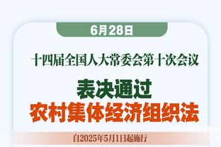 最后的上篮很关键！乔治17中7得到20分8板8助1断1帽